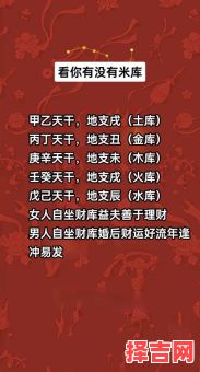 丙寅大运火是否旺甲午大运火旺还是木旺-第1张图片