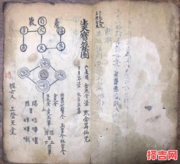 风水奇闻录，玄学秘传惊世秘-第1张图片