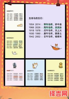 2025年5月10日出生吉日与五行属性-第1张图片