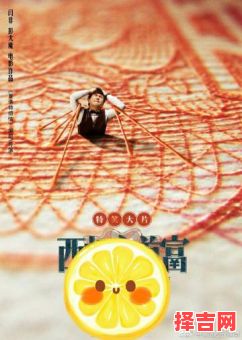 8月19日为何与众不同-第1张图片