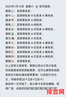 属猪的幸运色是什么属猪的偏爱色有哪些-第1张图片