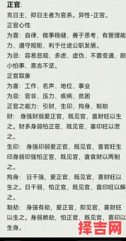 女命日柱童子属于什么 日柱阴差阳错何意-第1张图片