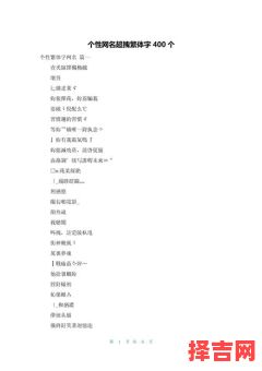 2019最新昵称-第1张图片