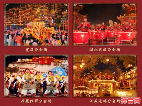 2025亲友欢聚佳日 2025团圆优选地点-第1张图片