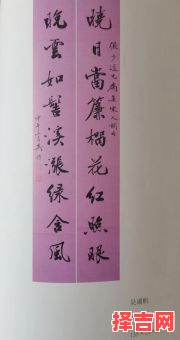 九字对联百副鉴赏含横批 廿五载九字对联百副鉴赏-第1张图片