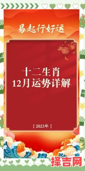 1966年属马女2025年运势 1966年属马女2021年运程-第1张图片