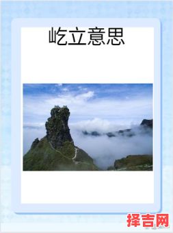 意志坚定打对一生肖-第1张图片