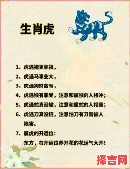 六畜大宝农家猜一生肖农畜宝在农家指什么生肖-第1张图片