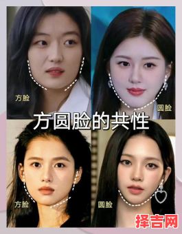 脸丰鼻高女子面相与头阔脸窄之面相-第1张图片