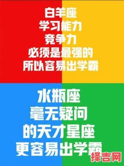 水瓶座能否成为学霸吗,水瓶座令人畏惧吗-第1张图片