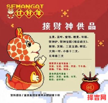 农村打灶吉利日期2025年 2025年打灶最佳时机-第1张图片