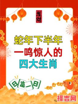 桃绽知年猜生肖-第1张图片