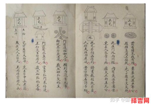 最棒风水师陈阳,本命年是否不宜扫墓-第1张图片