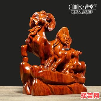 三阳开泰指什么动物 三阳开泰打一准确生肖-第1张图片