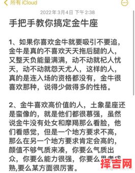 为何称金牛座的眼睛与众不同，金牛女独特气场-第1张图片