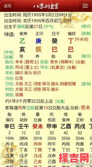 正官格行正官偏官大运官杀有制正官格行偏印大运-第1张图片