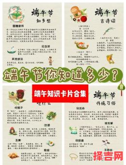 端午节主要习俗-第1张图片