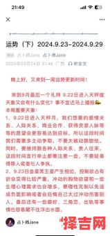 9月28日出生的人是什么星座 9月28号生日的人属什么星座-第1张图片