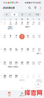 925生日农历是什么日子 25生日农历是什么日子-第1张图片