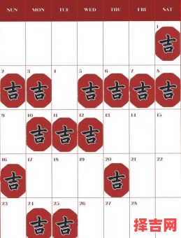 2025年理发吉日查询指南 2025理发吉日信息-第1张图片