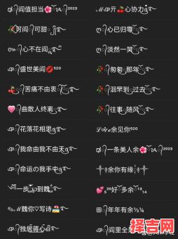 2019新款网名 2019数字网名集合-第1张图片