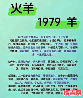 属羊2025年理发吉日列表 属羊2025年健康运程-第1张图片