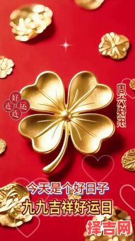 2022年9月吉祥日子-第1张图片