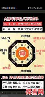 风水能否改变命运 家中最忌讳的八个风水-第1张图片