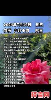 6月14日为何种节日-第1张图片