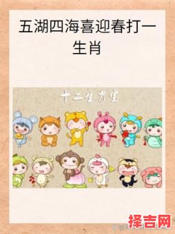 一举成名是哪个生肖-第1张图片