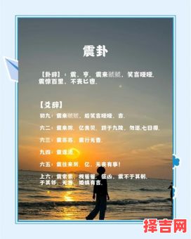 雷声震耳猜一生肖-第1张图片