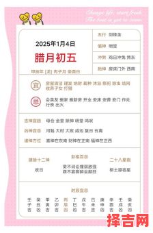 今日运势测算-第1张图片