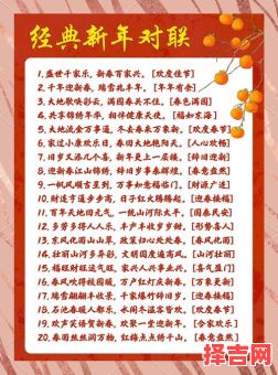 21年新春祝福-第1张图片