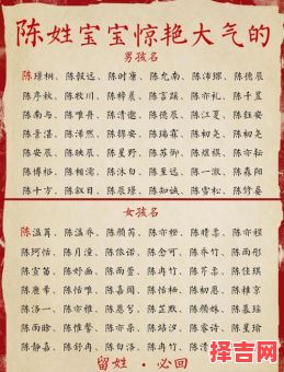 婴儿取名全集-第1张图片