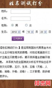 三藏测名评估-第1张图片