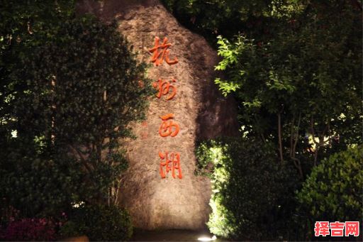 西湖明月猜动物 西湖明湖精准推生肖-第1张图片