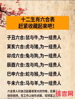 明湖晓月指什么生肖 明湖晓月猜一生肖-第1张图片