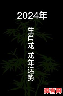 龙年生今年四月运势解析属龙者四月运程如何-第1张图片
