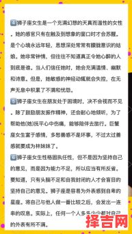 如何追狮子座女生 如何判断狮子女动情-第1张图片