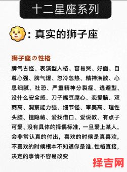 狮子座愈发冷漠的缘由 狮子座骤然冷淡-第1张图片