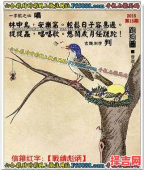 贫秧苦根猜一肖-第1张图片