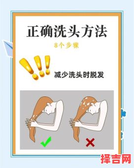 年初二能洗头吗-第1张图片