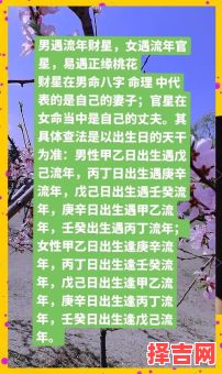 什么面相的人桃花旺，为何有人桃花运极佳-第1张图片