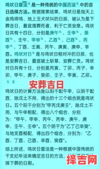 2025年阳历五月生子吉日 2025年农历五月生子吉日-第1张图片