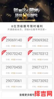 QQ号码吉凶查询 求购15年以上QQ号码估价-第1张图片