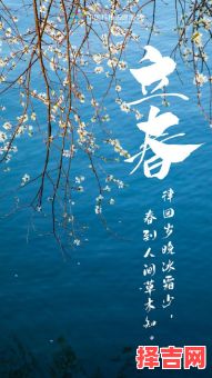 2022年双立春日-第1张图片