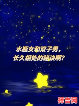 水瓶女会与谁保持距离，水瓶女主动产生接触-第1张图片