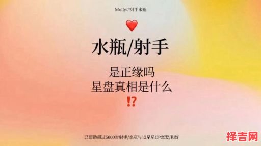 射手座信赖水瓶座，水瓶座与射手座的爱情将如何-第1张图片