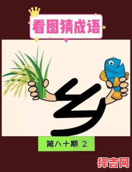 千姿百态猜一生肖 千姿百态猜一生肖正确答案-第1张图片