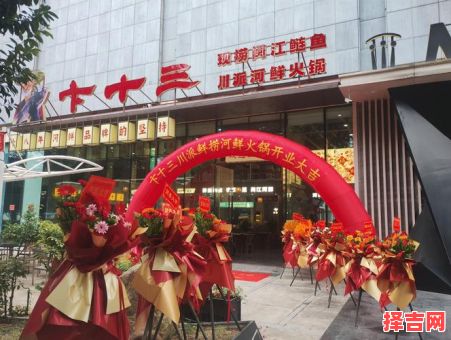 2025年五月1号适合水产店开业吗 2025年5月11日新店开张吉利吗-第1张图片